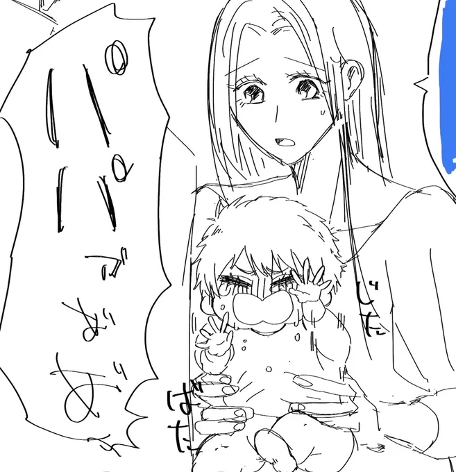 ⚠️顔あり女夢主います⚠️
⚠️5️⃣🌸の子供(捏造)います⚠️

5️⃣🌸と子供ちゃん漫画ラフ進歩✒︎~ 