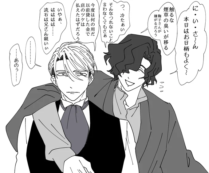 兄さんは結局貸してくれる

#蛭谷家物語 