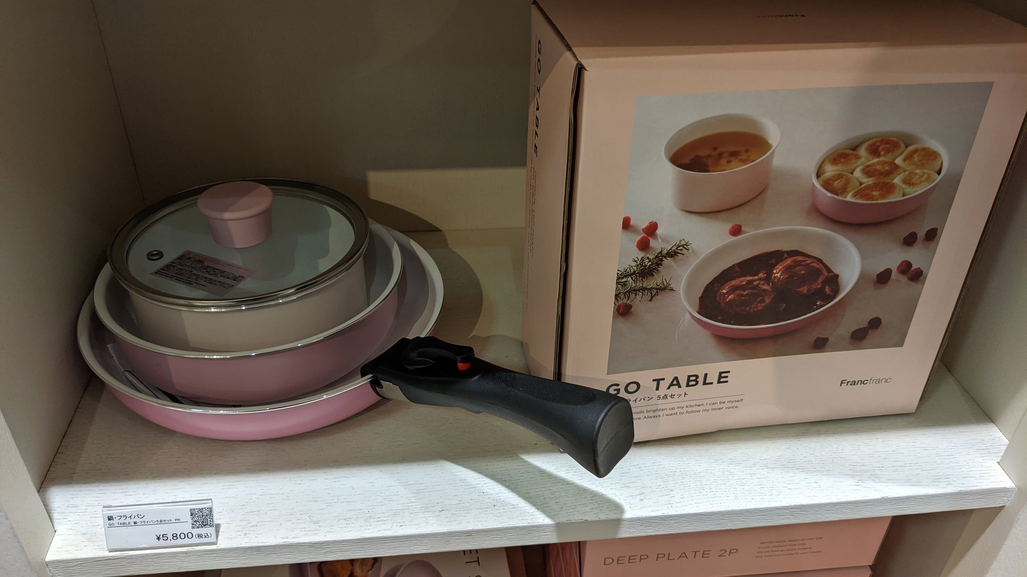 Francfranc ピンク フライパンセット 5点セット フランフラン Francfranc ピンク フライパンセット 5点セット フランフラン