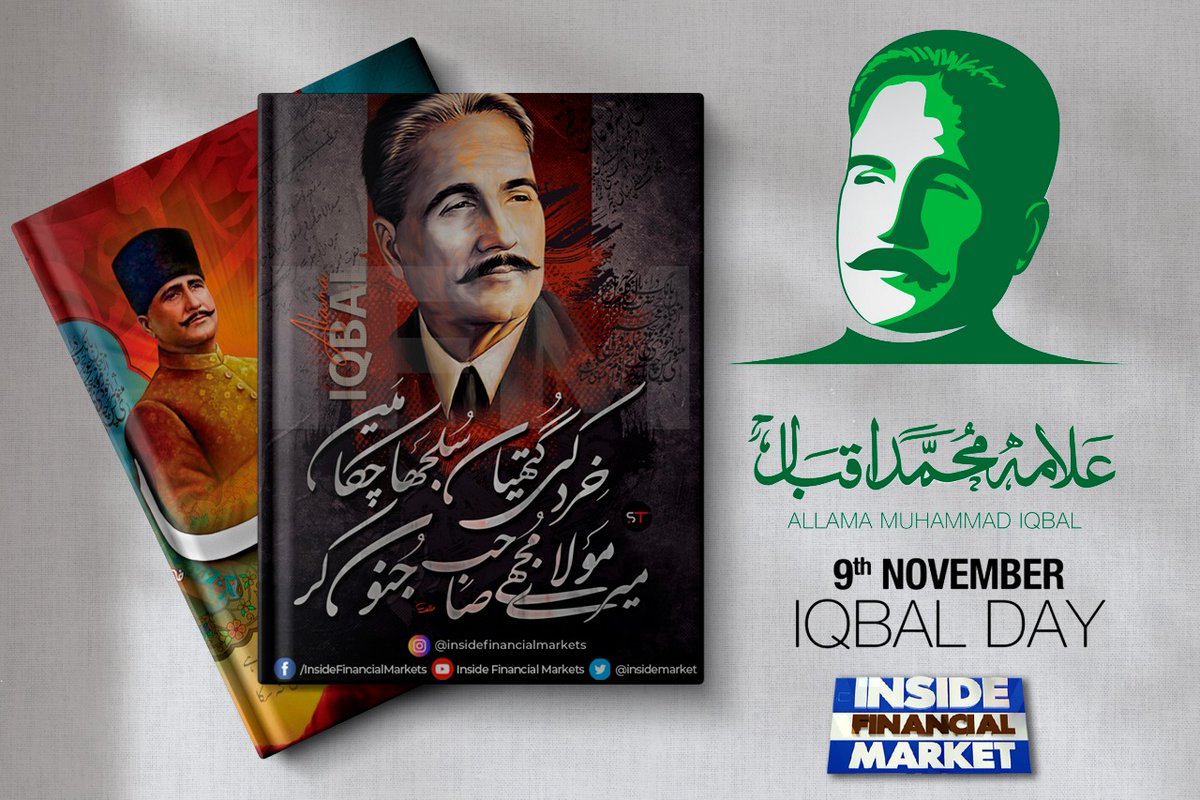 insidemarket's tweet photo. #InsideFinancialMarkets
#IqbalDay2021 #علامہ_اقبال Poet of the East 
 #9November #AllamaIqbalDay #AllamaIqbal https://t.co/OCta8lAd7h