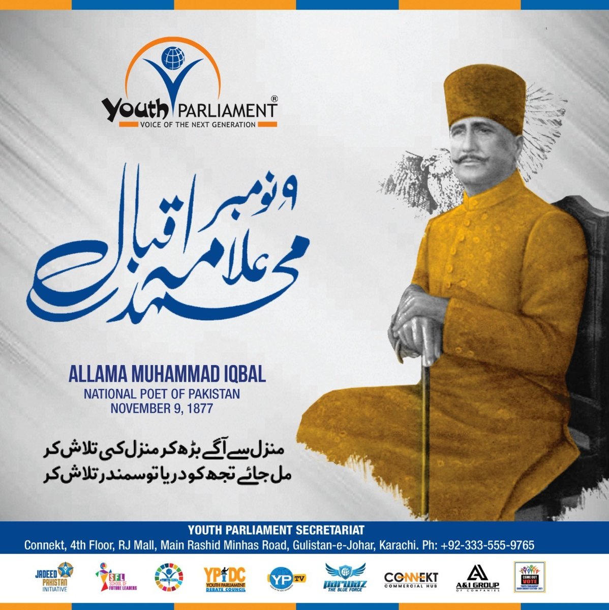 YouthPPakistan's tweet photo. On his 144th Birth Anniversary Youth Parliament pays tribute to the Poet of the East Allama Dr. Sir Muhammad Iqbal.
#YP | | #YouthParliament | #VoiceofNextGeneration | #TributeToIqbal | #AllamaIqbal | #IqbalDay | #IqbalDay2021 | #Pakistan https://t.co/HK6Z07ov15