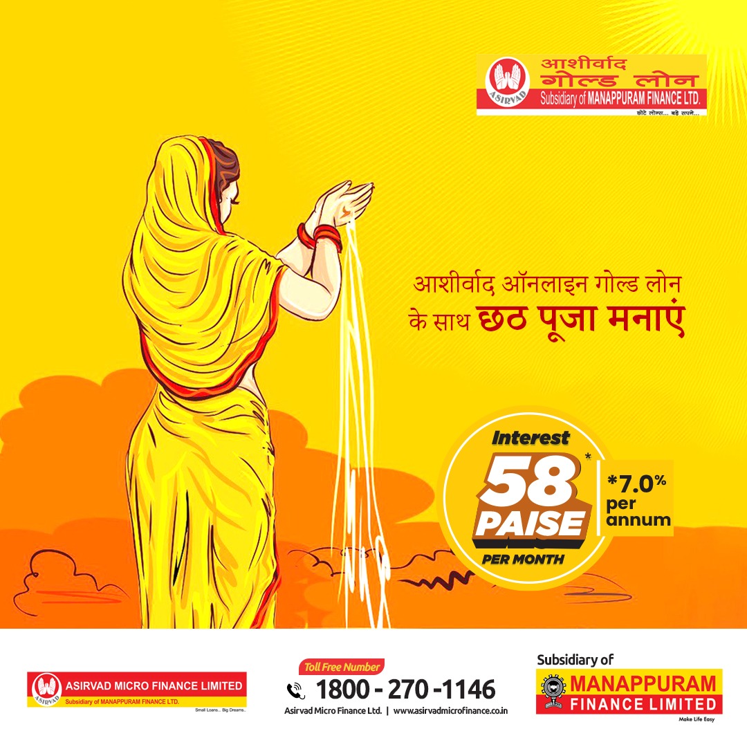 Happy Chhath Puja

#chhathpuja2021 #chhathmahaparv #chhathpooja #asirvadgoldloan