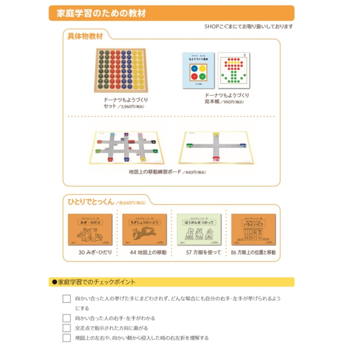 こぐま会 Kogumakai Jp Twitter
