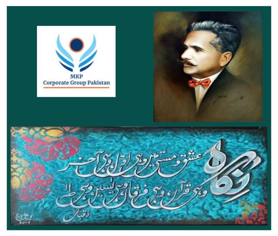 MKPCGP's tweet photo. Umm -e- Iqbal Mubarak #IqbalDay2021  #9November #IqbalDay https://t.co/AI7jZOsDpX
