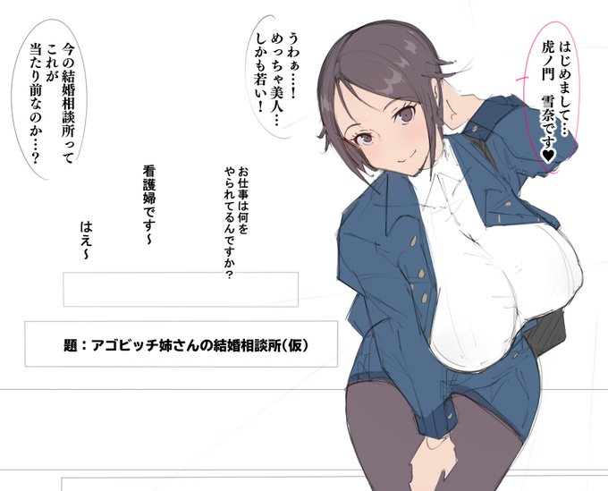 そうだぞ!
こんな若い女の子が
そんなことするわけないだろ!! 