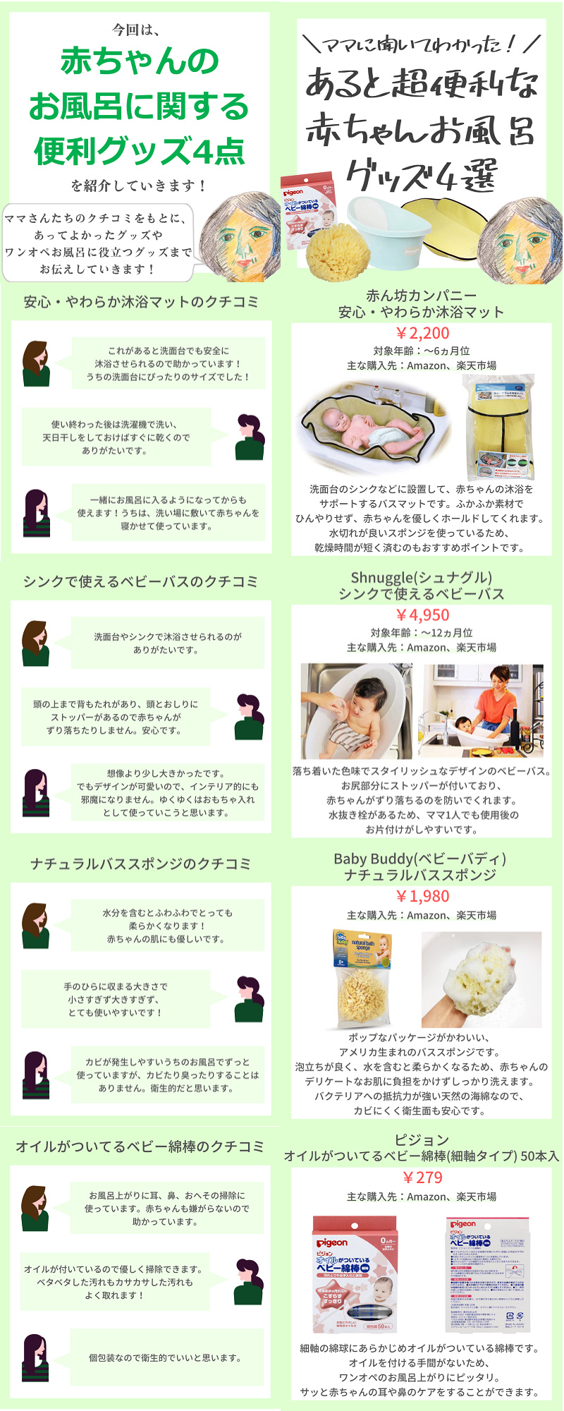 ワンオペ育児ママ Twitter Search Twitter