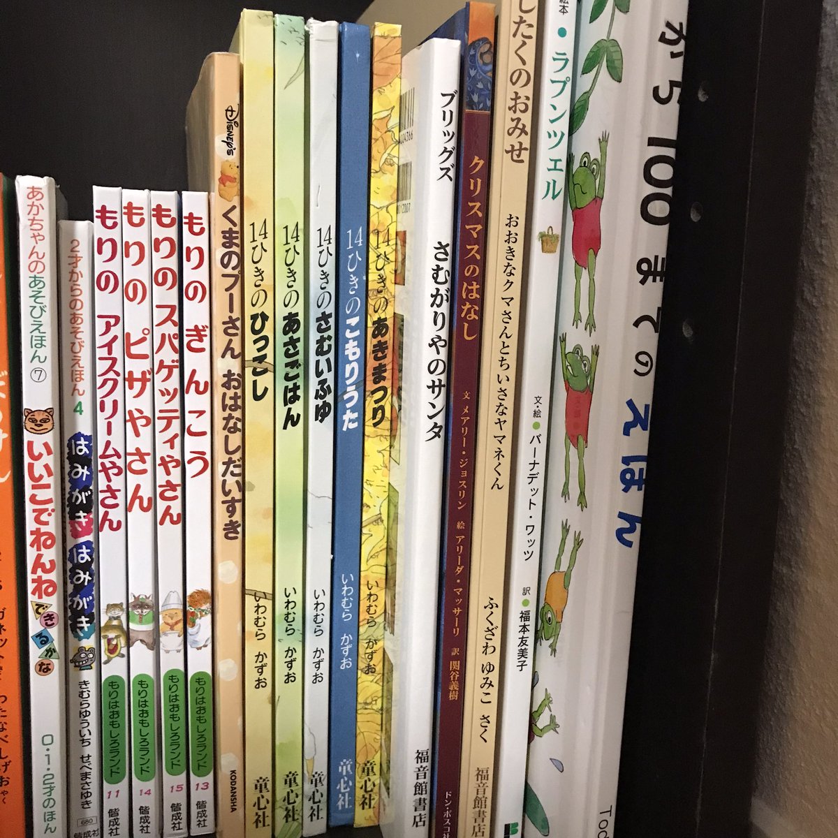 ゆぎ書房 世界を旅する翻訳絵本の出版社 Yugishobou Book Twitter ゆぎ書房 世界を旅する翻訳絵本の出版社 Yugishobou Book Twitter