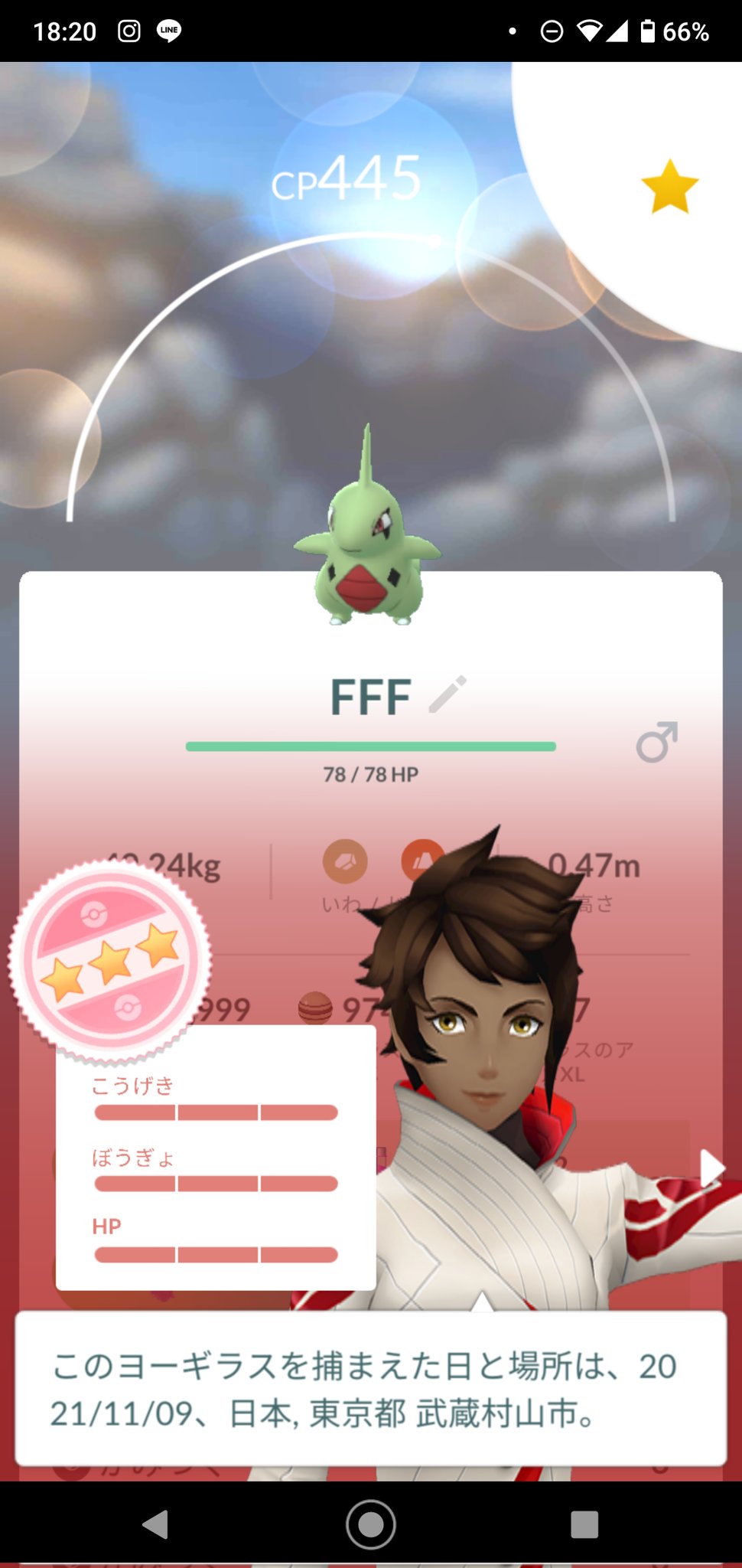 Boraone ポケモンgo Twitter पर スペシャルリサーチ ポケモンgo T Co Walvvkpwi3 Twitter