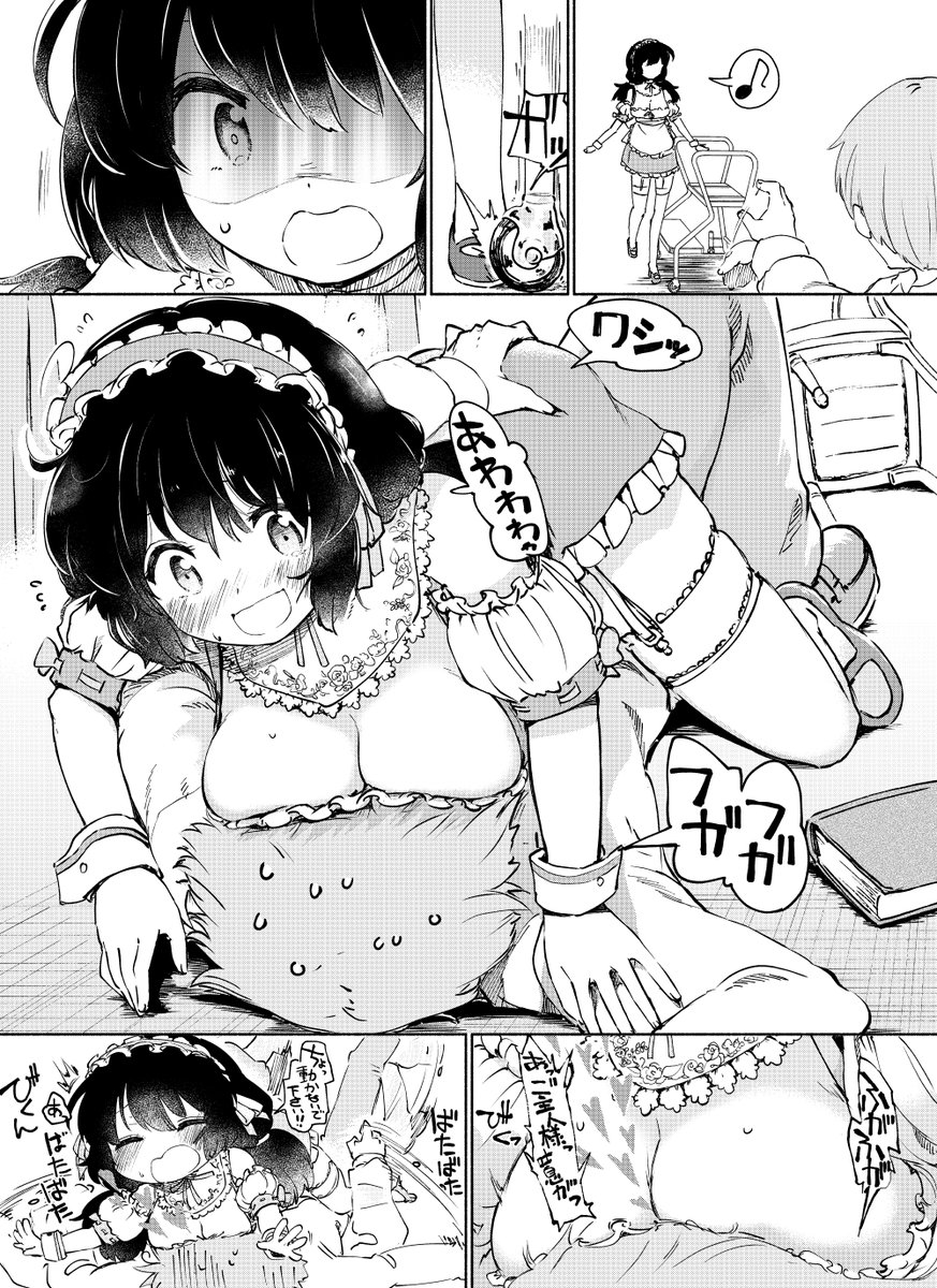 絵の内容とは全然関係ないですが
メイド音声のサンプル頂いて聞きながら歯磨きしました。
耳なめも落ち着くので作業向きだと思います。 
あれはいいものだ・・・ 