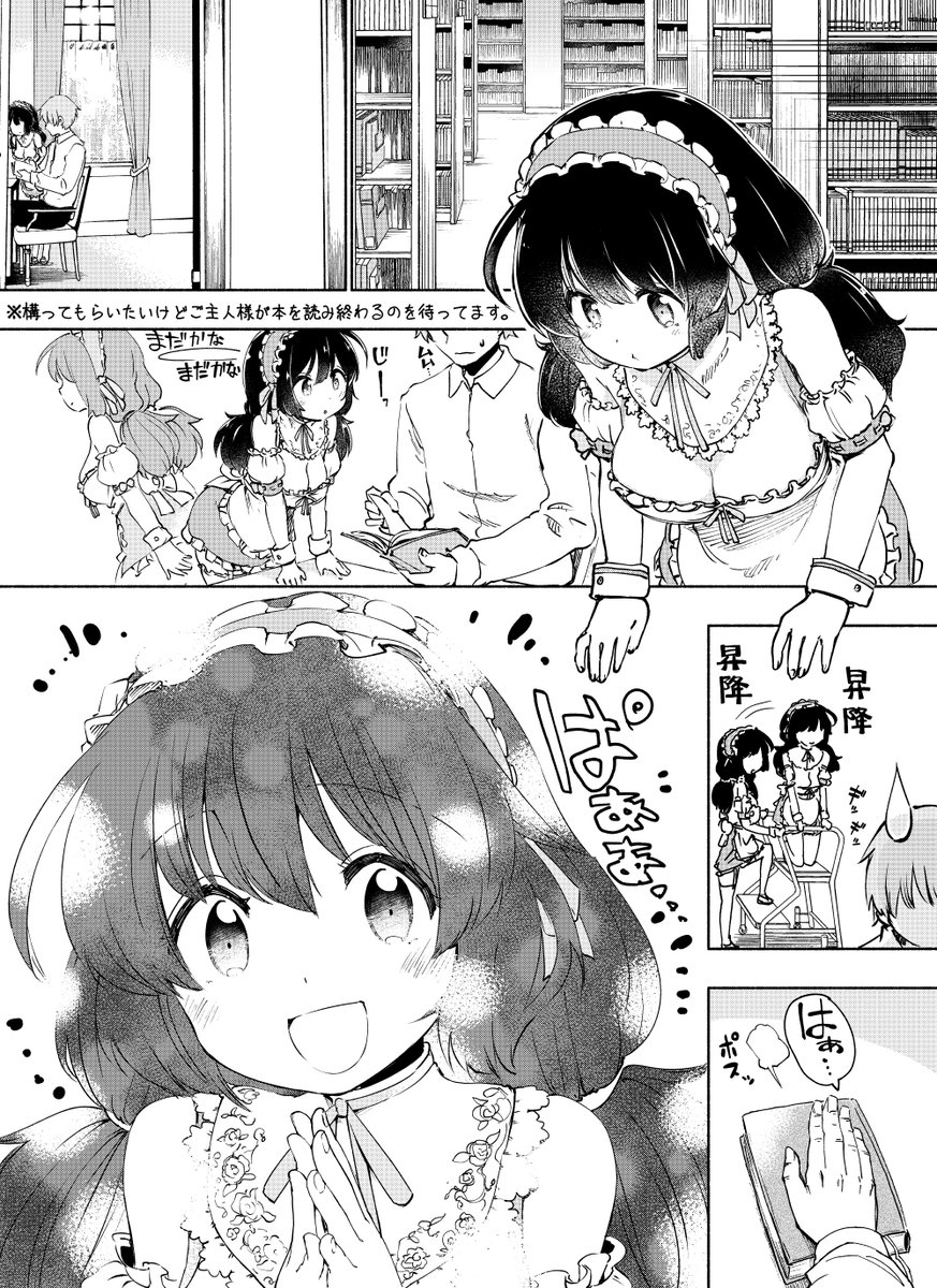 絵の内容とは全然関係ないですが
メイド音声のサンプル頂いて聞きながら歯磨きしました。
耳なめも落ち着くので作業向きだと思います。 
あれはいいものだ・・・ 