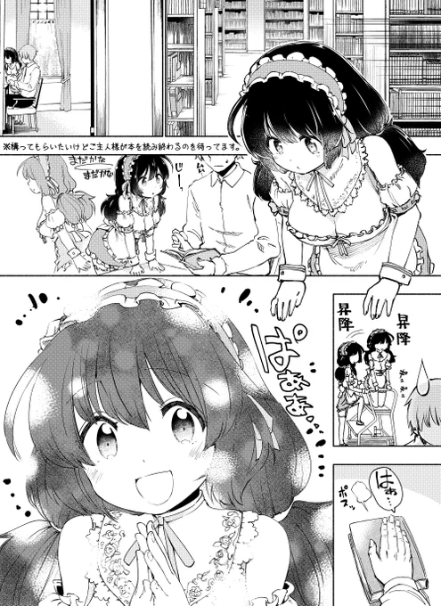 絵の内容とは全然関係ないですが
メイド音声のサンプル頂いて聞きながら歯磨きしました。
耳なめも落ち着くので作業向きだと思います。 
あれはいいものだ・・・ 