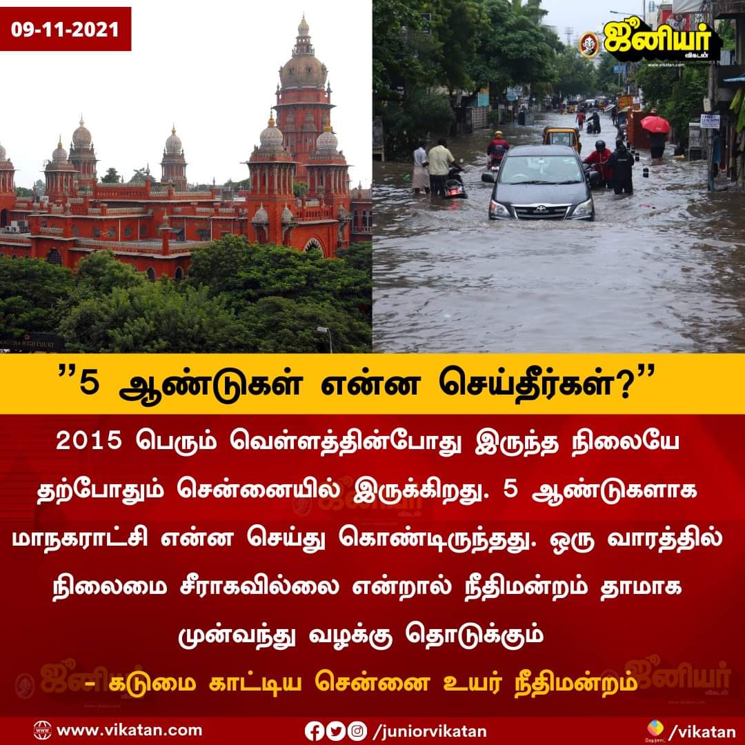 <a href="/JuniorVikatan/">@JuniorVikatan</a> இப்ப நீ.. முதலமைச்சர் இருந்து என்னா புடுங்குன. என்று நீதிமன்றம் கேள்வி அதுக்கு பதில் சொல்லு அடிமையே.