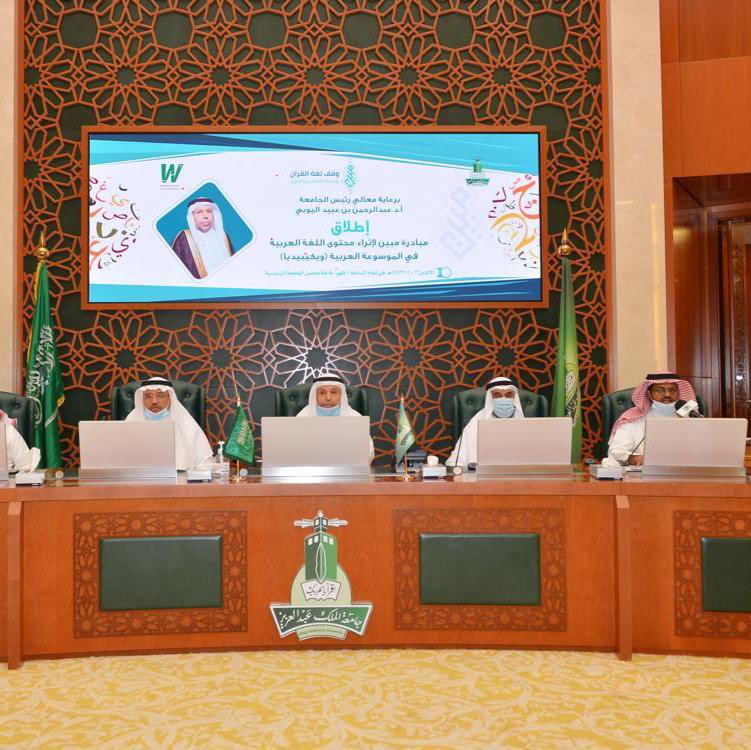 kauedu_sa's tweet photo. برعاية معالي رئيس #جامعة_الملك_عبدالعزيز  إطلاق مبادرة : مبين لإثراء محتوى اللغة العربية في الموسوعة العربية (ويكيبيديا) ضمن استعدادات #وقف_لغة_القرآن لاحتفالية #اليوم_العالمي_للغة_العربية 
لمعرفة المزيد عن المبادرة زيارة الرابط: 
https://t.co/DuS1NbZY42

@mohe_sa https://t.co/c8V0lW5LcS