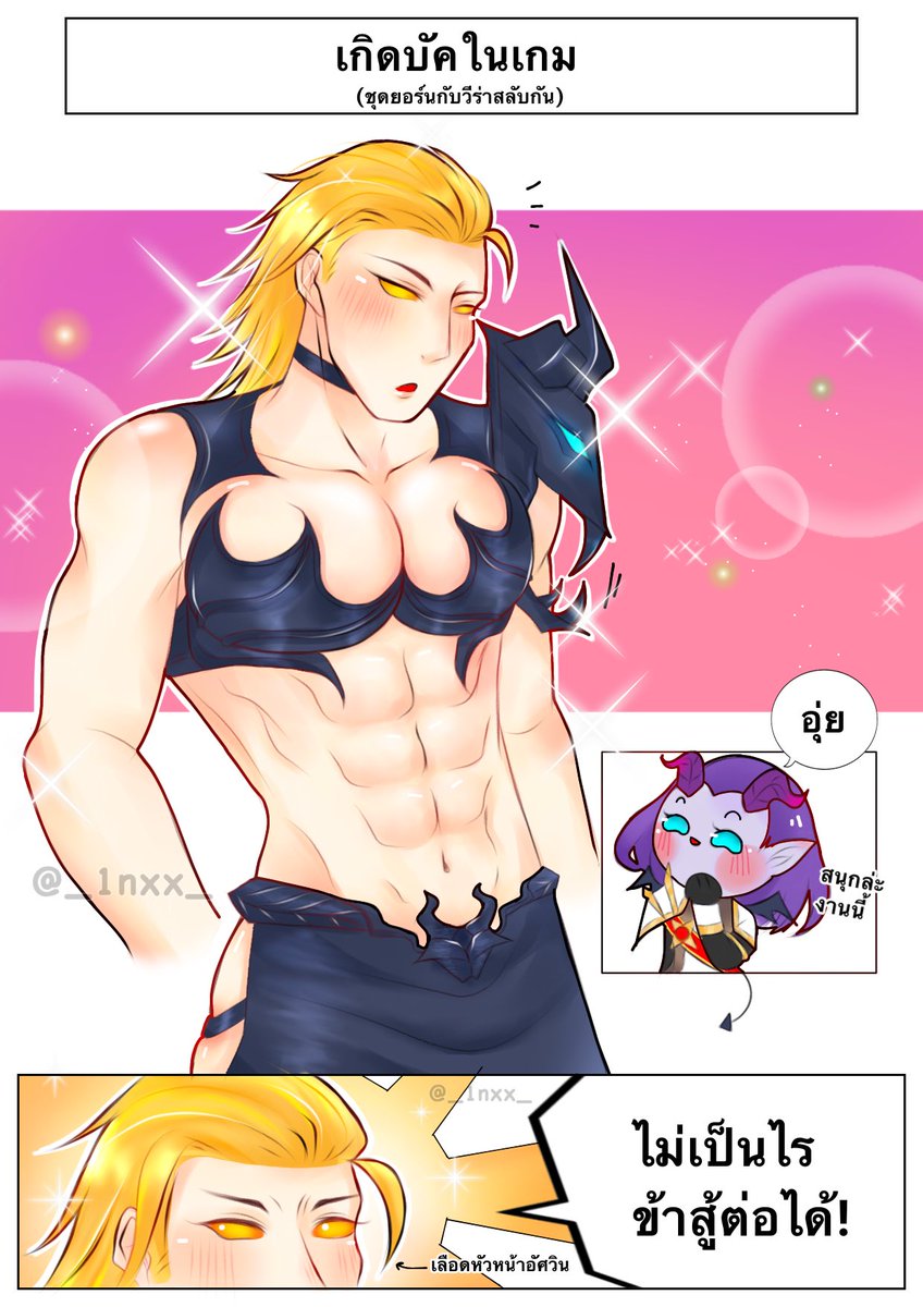 ติดใจในรสชาติยอร์น🔞 tweet media