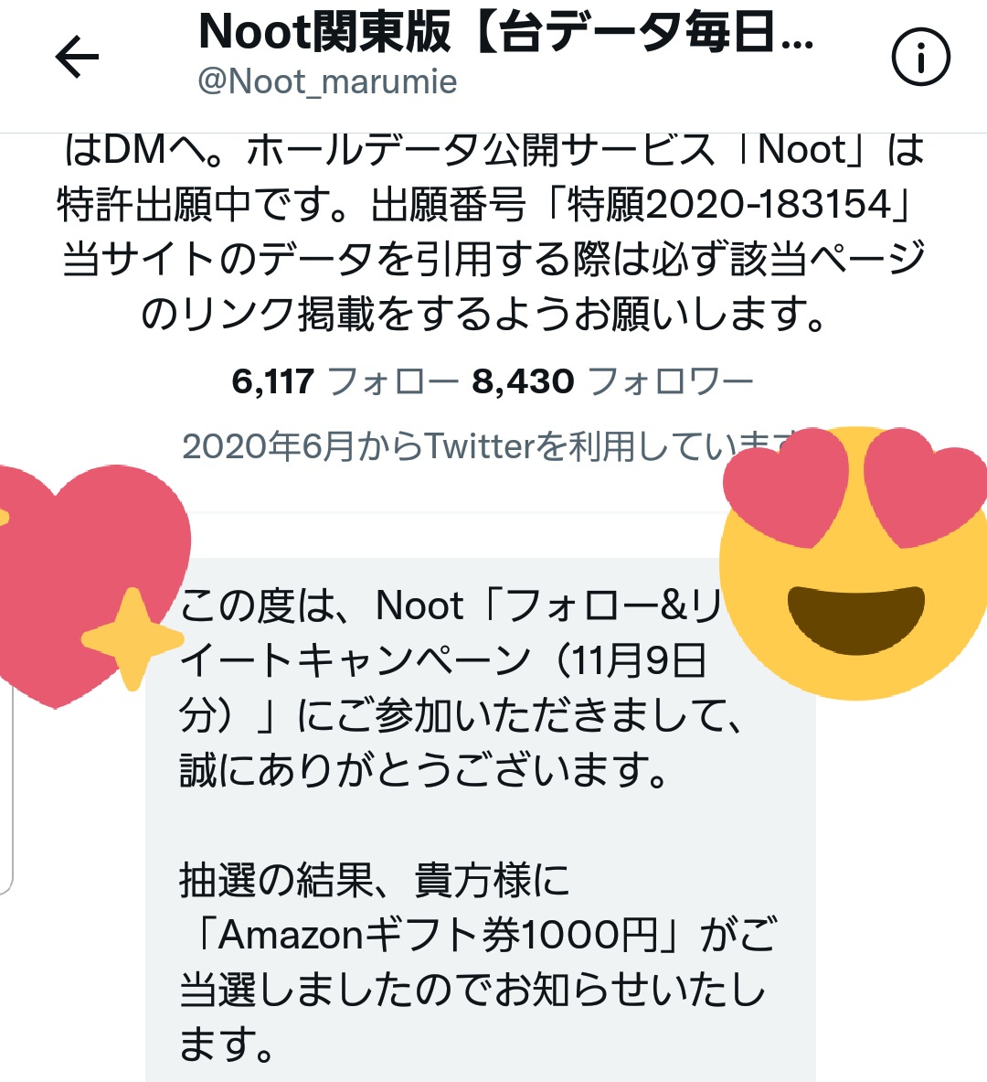ブランドのギフト Maaさま ご連絡用のページ 彫刻 オブジェクト Alrc Asia