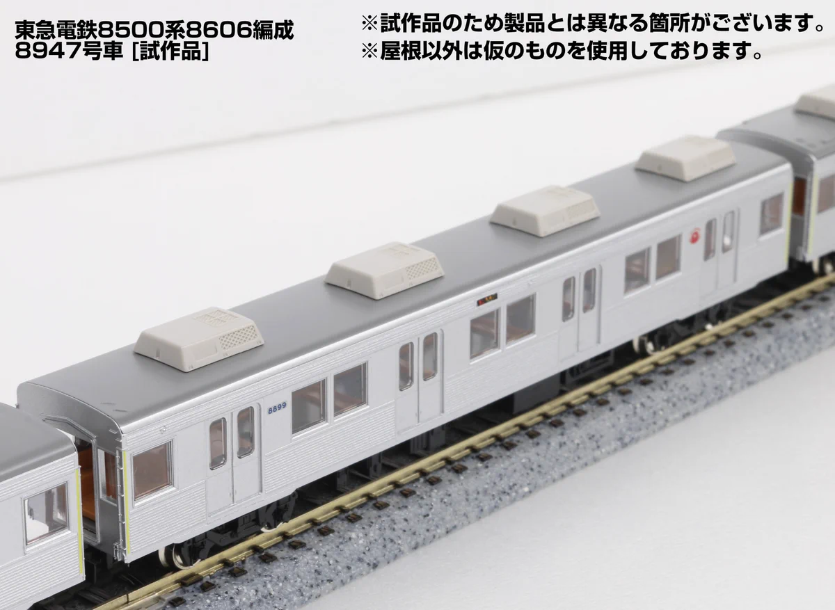 GREENMAX 東急8500系8606編成 グリーンマックスofficial on X: 