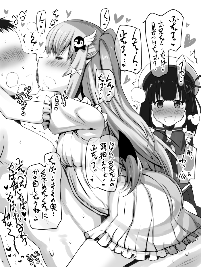 いいお口の日なのでお気に入りのキスえっちすけべ絵まとめ。 お口すけべ絵は描きすぎて纏めきれない…ッ! 