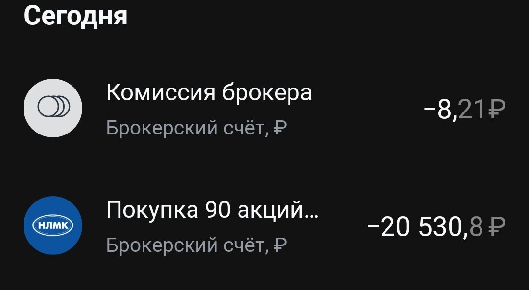 Попытка #5
#МиллионыДомаСТинькофф