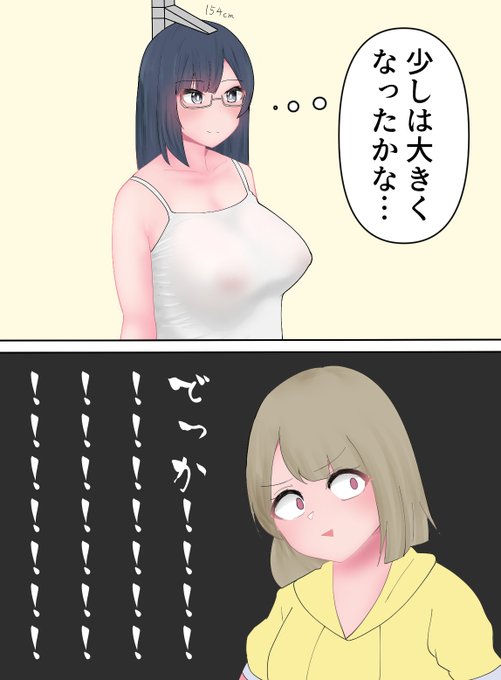 でっか!!!!!!!!!!!!!!!!!!!!! 