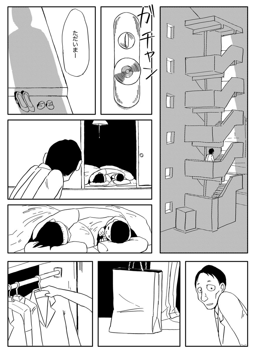 想像で作った架空の人になりきる趣味の人が、どんどん自分が誰かわからなくなる話(1/4) 