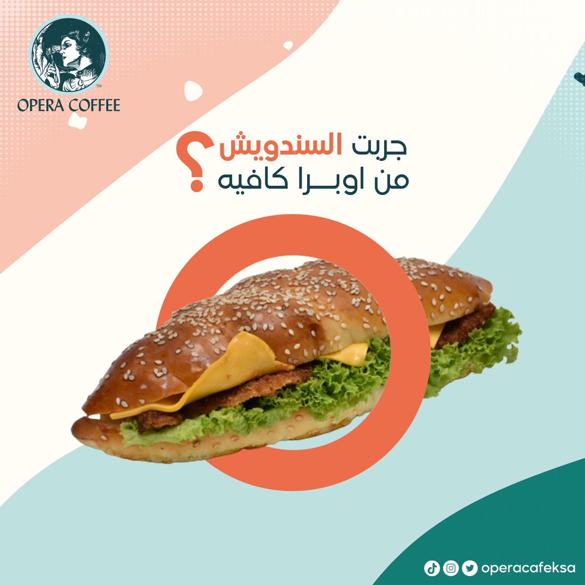 OPERACAFEKSA's tweet photo. فريش ويكمل يومك 😉👌

⁧#اوبرا_كافيه⁩ ⁧#الرياض_الان⁩ ⁧#مقاهي_الرياض⁩ ⁦#opera_cafe⁩ ⁦#cafe⁩ ⁧#تغطيات_الرياض⁩ ⁧#ظهرة_لبن⁩ https://t.co/0dqlYzsoHj