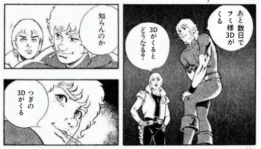 徹夜してから寝たら15時間爆睡しました 