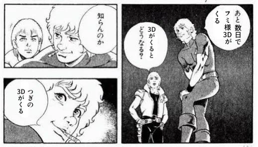 徹夜してから寝たら15時間爆睡しました 