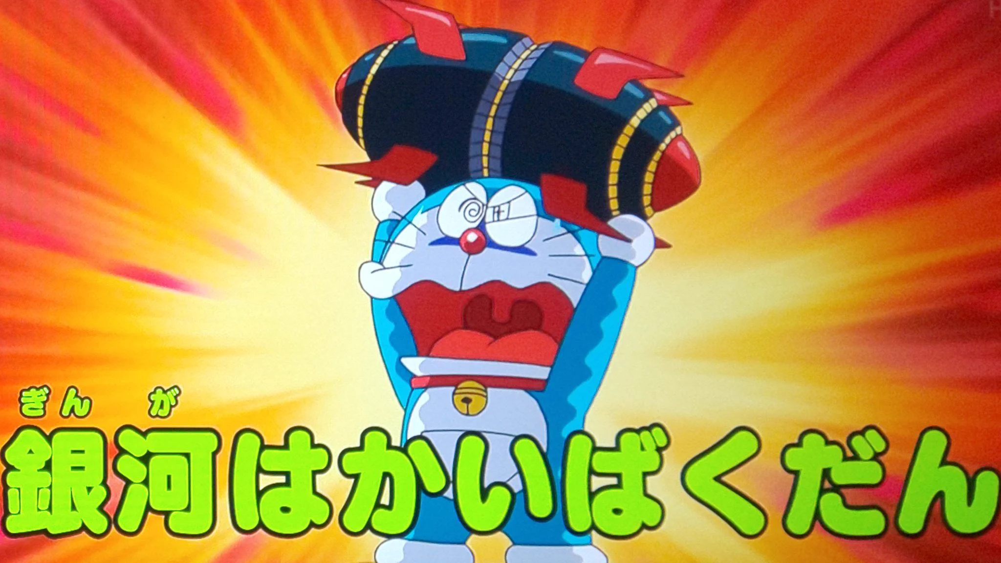 @ten231523 ボクはタヌキじゃない！ 