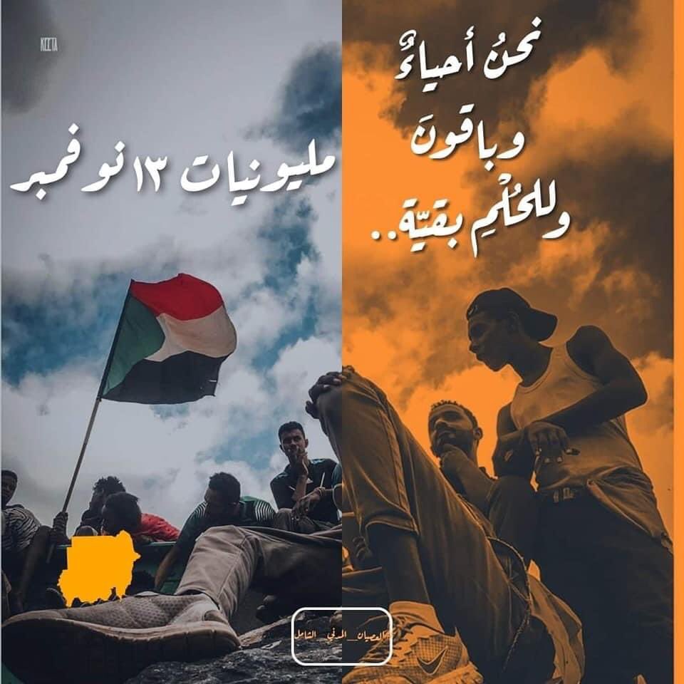 hjyastar's tweet photo. #مليونية13نوفمبر                            #الردة_مستحيلة                              #يسقط_حكم_العسكر https://t.co/35BmUgjxNM
