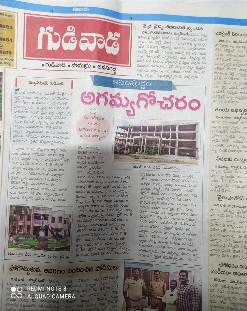 taskeen999's tweet photo. #SAVE_DR_GGH_M_C ,India's second homoeopathy college which has given its service for 76 years ,now lacking lecturerooms,ip wards,op wards even washrooms , please save our college #SAVE_DR_GGH_M_C @ysjagan @ncbn @moayush @PawanKalyan @IamKodaliNani @NtvTeluguLive @bbcnewstelugu https://t.co/wYPfGuACwY