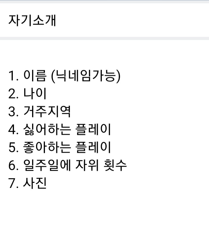 keep_mission's tweet photo. 미션이 받고싶은 분들은 일단 소개부터 하고 이야기합시다.

#미션 #FS #MS https://t.co/Oy9eW4S9gj