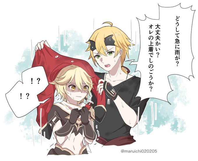 原神イラスト のtwitter漫画作品 人気順