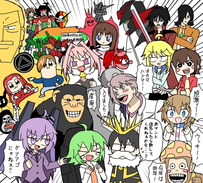 クロブ動画配信者達のファンアートです! 