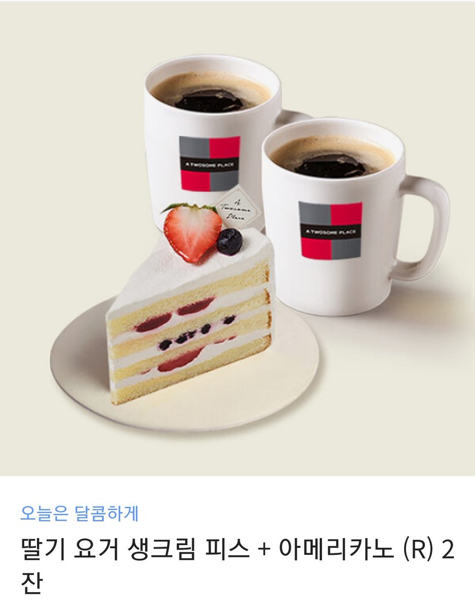 w_Rav_w's tweet photo. ❤️RT 이벤트
<메인 남자 주인공이 되는 몇 가지 방법>이 리디에서 출간되었습니다. https://t.co/SRM7J7XcXe

❤️기대평, 리뷰 작성 시 포인트를 드리는 이벤트 진행 중입니다!
https://t.co/KXbTuAdrzC
RT 추첨으로 투썸플레이스 케이크 세트 증정 or 해당 책 전권을 드립니다. (~11/18) https://t.co/UCnPwcleo7