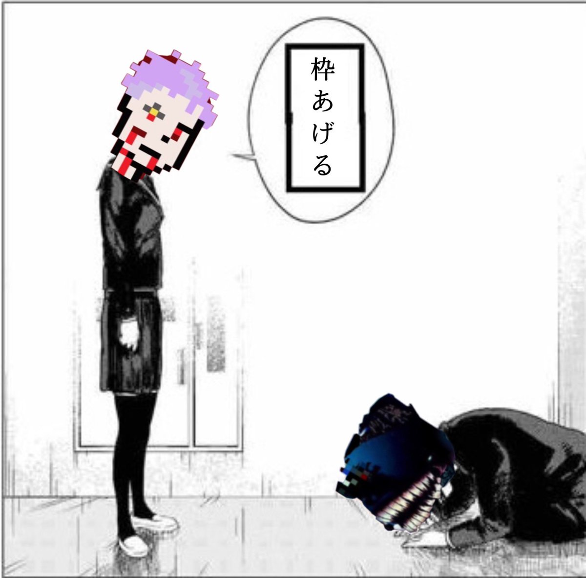 dekamara900's tweet photo. kudasai https://t.co/O6KZffZfug