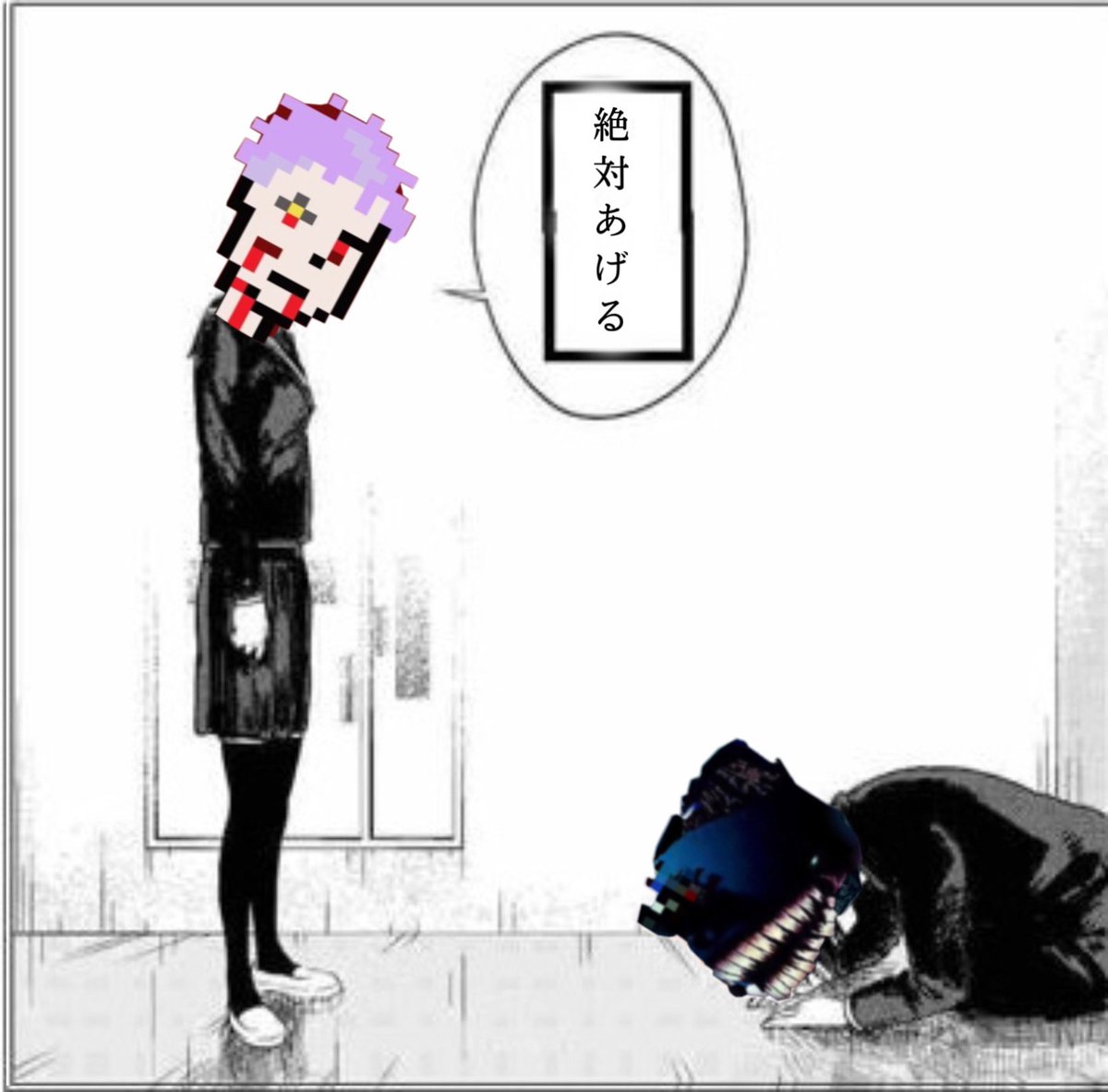 dekamara900's tweet photo. kudasai https://t.co/tzgrfDLaFq