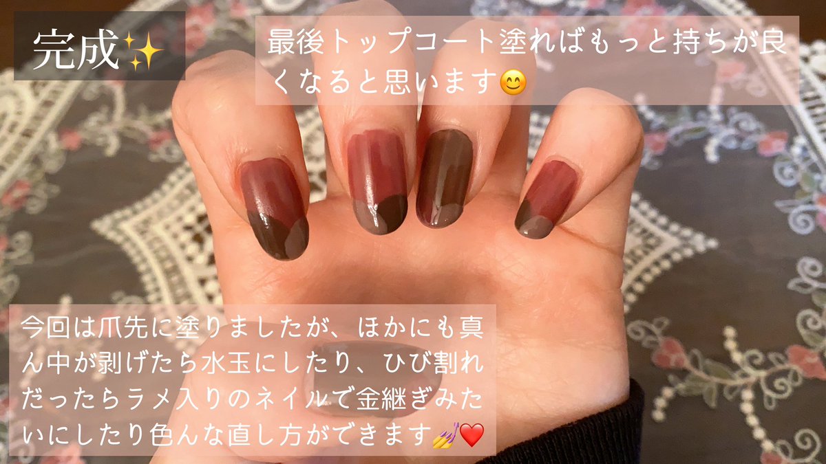 6384midori's tweet photo. 私が普段しているネイル剥げた時の直し方💅✨知ってるよーて方もいるかも😅

ポリッシュネイル愛用してるのですが剥げるたびにオフすると爪痛むし、ベースカラーを上から重ねると濃淡のムラができるし…てことでいつもこの方法で直しています😊
#今日のネイル #ネイル https://t.co/j9ThuvpdgV