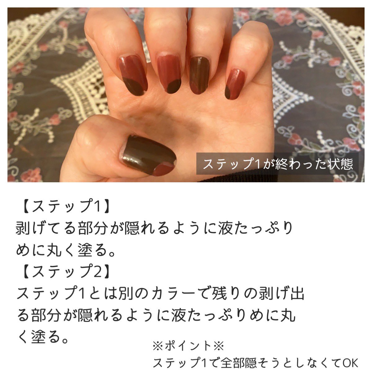 6384midori's tweet photo. 私が普段しているネイル剥げた時の直し方💅✨知ってるよーて方もいるかも😅

ポリッシュネイル愛用してるのですが剥げるたびにオフすると爪痛むし、ベースカラーを上から重ねると濃淡のムラができるし…てことでいつもこの方法で直しています😊
#今日のネイル #ネイル https://t.co/j9ThuvpdgV