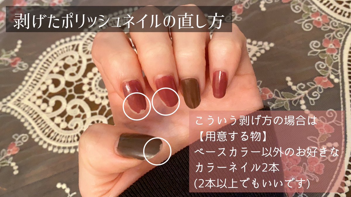 6384midori's tweet photo. 私が普段しているネイル剥げた時の直し方💅✨知ってるよーて方もいるかも😅

ポリッシュネイル愛用してるのですが剥げるたびにオフすると爪痛むし、ベースカラーを上から重ねると濃淡のムラができるし…てことでいつもこの方法で直しています😊
#今日のネイル #ネイル https://t.co/j9ThuvpdgV