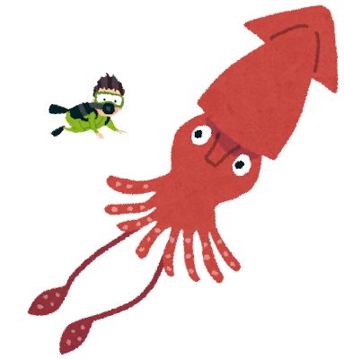 かなこんぐ いらすとやさん すごいなぁ ダイオウイカも ダイオウグソクムシも ジュウモンジダコもあったわ お誕生日ケーキについてお察しください T Co Xaaxp0ujem Twitter かなこんぐ いらすとやさん すごいなぁ ダイオウイカも ダイオウグソクムシも ジュウモンジダコもあったわ お誕生日ケーキについてお察しください T Co Xaaxp0ujem Twitter