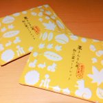 ベイリゾートホテル小豆島【公式】 @ 圧巻のオーシャンビューで瀬戸内マリンを独り占めのツイート画像