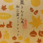 ベイリゾートホテル小豆島【公式】 @ 圧巻のオーシャンビューで瀬戸内マリンを独り占めのツイート画像