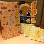 ベイリゾートホテル小豆島【公式】 @ 圧巻のオーシャンビューで瀬戸内マリンを独り占めのツイート画像