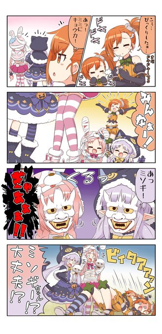 プリコネ ダイカットステッカー ミヤコ(幽霊) Amazon.co.jp: プリコネ ダイカットステッカー ミヤコ幽霊