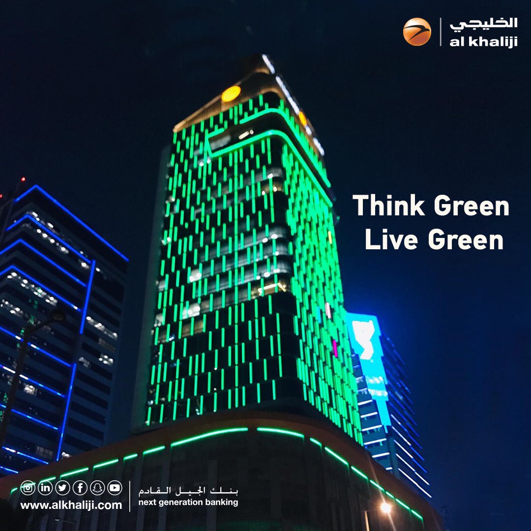 al khaliji tweet media