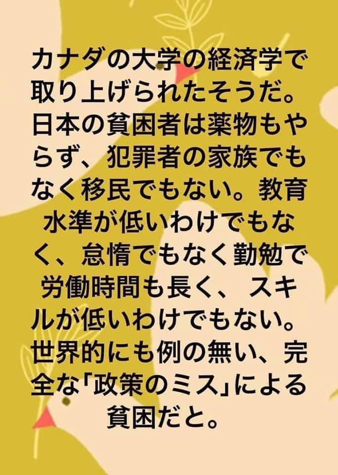 Yiユニオン ヨガ講師の労働組合 Yi80042371 Twitter