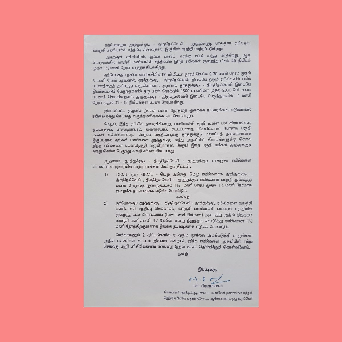 MPIRAMANAYAGAM1's tweet photo. @KanimozhiDMK https://t.co/4dfWEgt4tv
