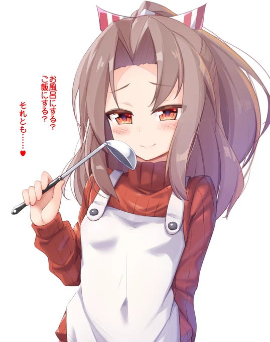 幼妻っていう字面が既にエロいよね

 #いい奥さんの日 