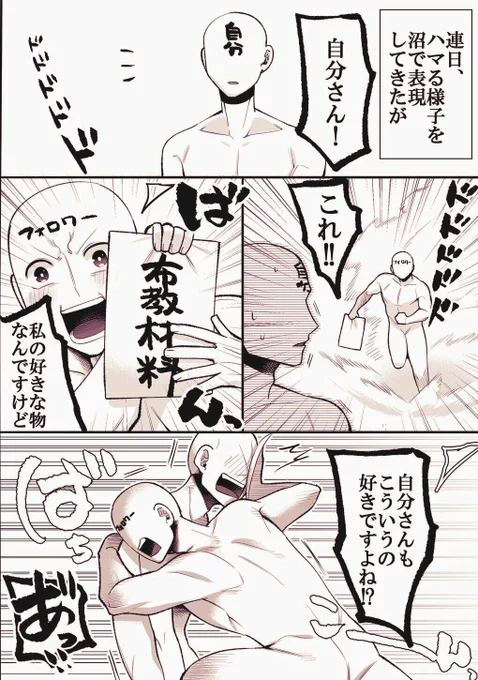 Re:オタク(の自分)こうなりがち⑨
～布教がその場でぶっ刺さった時～ 