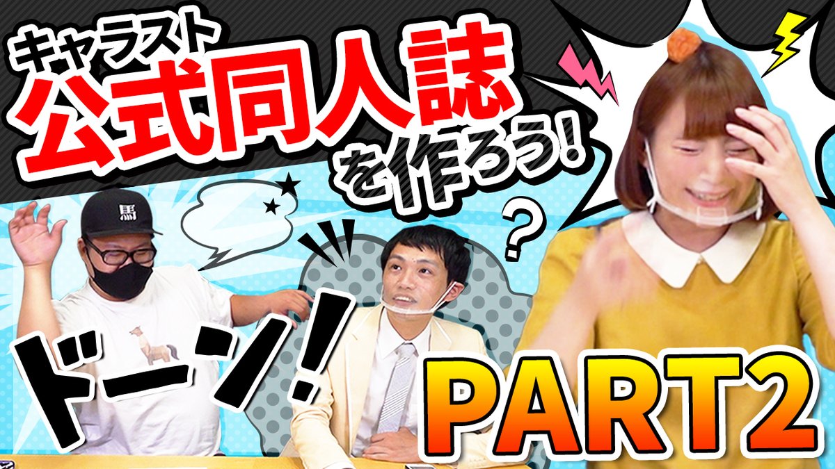 キャラバンストーリーズ セルラン推移と評価 アプリ情報まとめ Appmedia